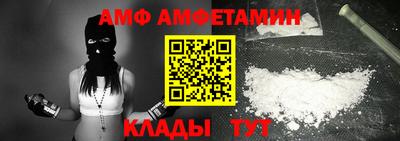 ALPHA PVP Бердск