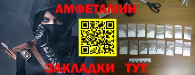 ALPHA PVP Бердск