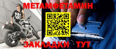 ALPHA PVP Бердск