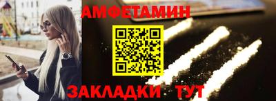 твердый Белореченск