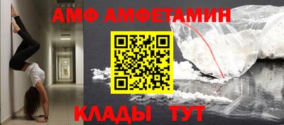 ALPHA PVP Бердск