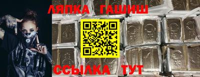 твердый Белореченск