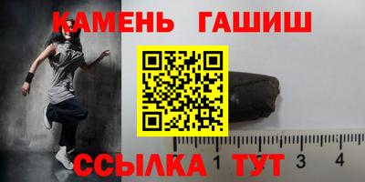прущие грибы Белорецк