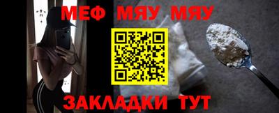 прущие грибы Белорецк