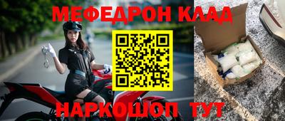 ALPHA PVP Бердск
