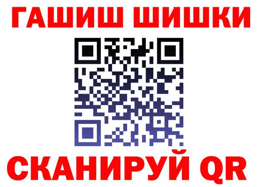 КЕТАМИН VHQ сайт shop OMG Бузулук