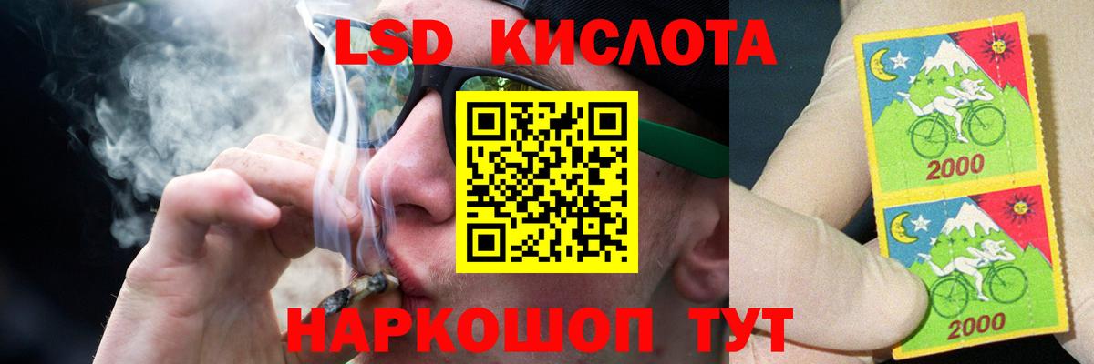 Лсд 25 экстази кислота  Вход с VPN  LSD-25 экстази кислота  Лсд 25 экстази  Бузулук 