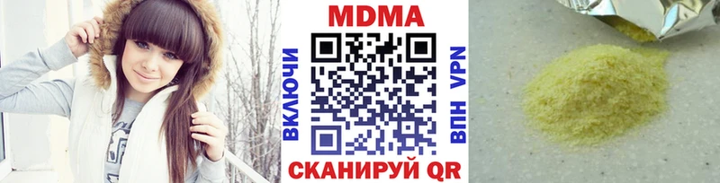 MDMA кристаллы Бузулук