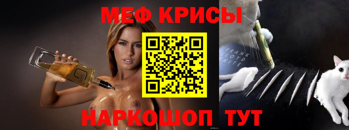 МЕФ  Бузулук