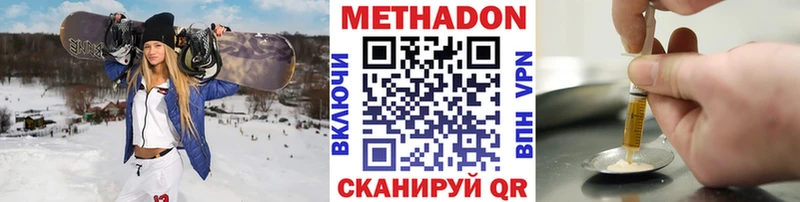 Метадон кристалл  кракен рабочий сайт  Бузулук 