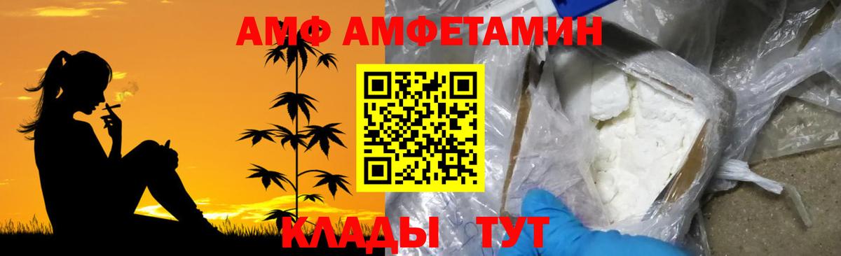 Метамфетамин пудра  Вход с VPN  Бузулук  Метамфетамин пудра 