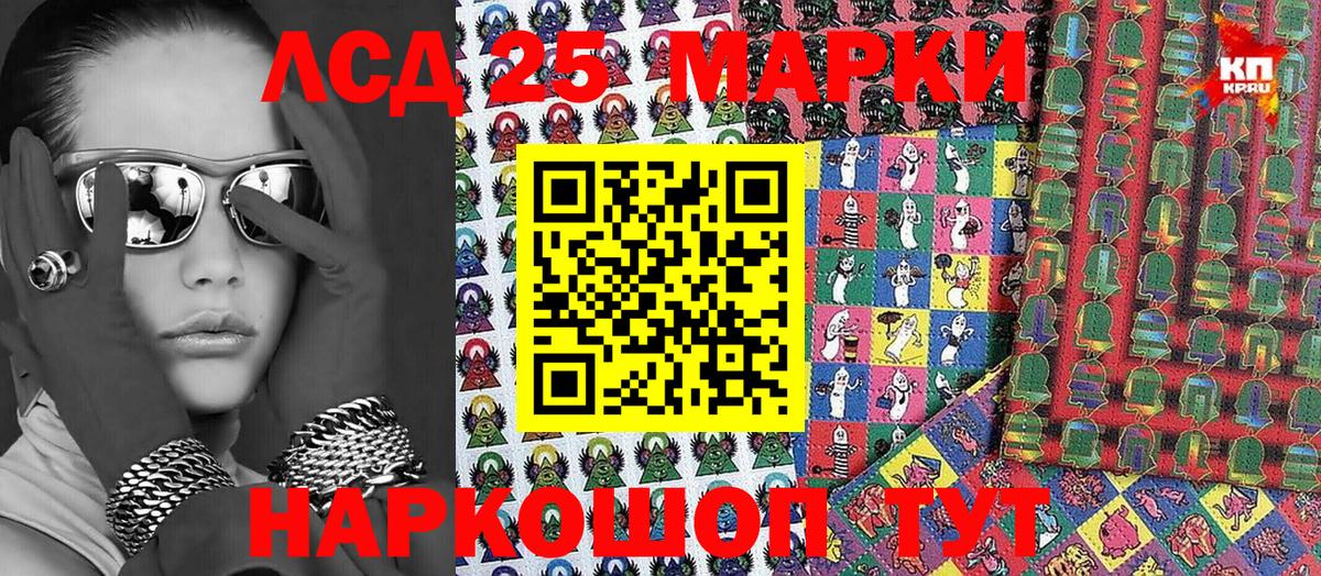 Марки NBOMe 1,8мг  Вход с VPN  Марки NBOMe  Бузулук  где купить   Марки NBOMe 1,8мг 