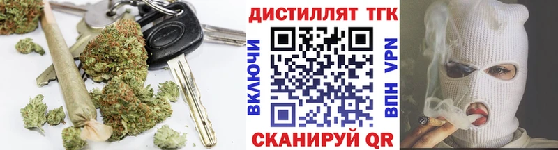 Дистиллят ТГК вейп с тгк  гидра рабочий сайт  Бузулук 