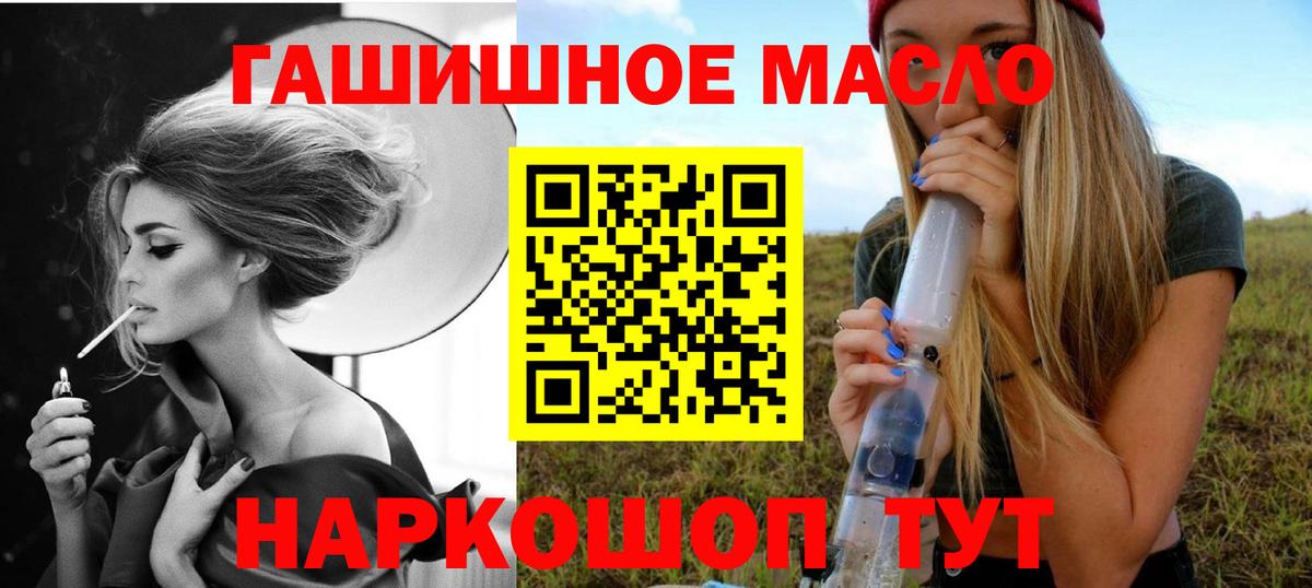 Дистиллят ТГК жижа Бузулук