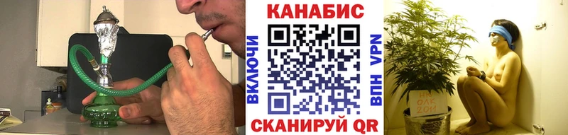МАРИХУАНА тримм  Бузулук 