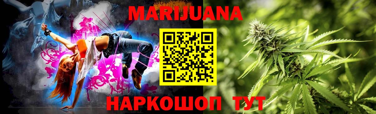 Конопля SATIVA & INDICA  МАРИХУАНА план  Бузулук  Вход с VPN 