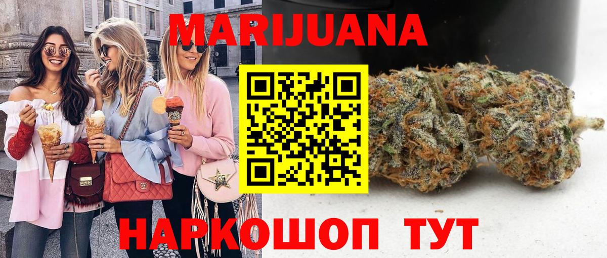 Каннабис Bruce Banner Бузулук
